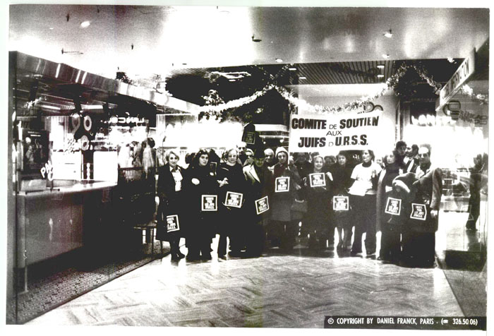 Демонстрация Комитета в&nbsp;поддержку евреев СССР.
Париж, 18&nbsp;декабря 1978&nbsp;г.
(Из&nbsp;фонда Баруха Эяля)