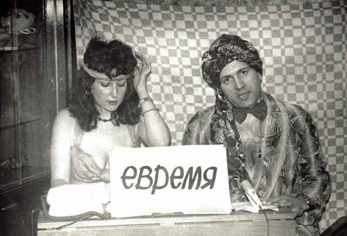 Пуримшпиль в&nbsp;квартире семьи Лифшиц, Ленинград, 1987&nbsp;г.
Слева направо: Аля Цвеир и&nbsp;Саша Шаинский исполняют роли телевизионных ведущих в&nbsp;пародии на&nbsp;советскую новостную телепередачу «Время» (в&nbsp;ходе спектакля заставка передачи менялась на «Бремя», «Евремя», «То&nbsp;еще времечко» и&nbsp;т.п.). Их костюмы пародируют одежду древней Персии во&nbsp;времена Ахашвероша.
(Из&nbsp;фонда Семена Фрумкина).