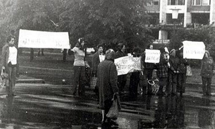 Демонстрация женщин-отказниц на&nbsp;Трубной площади в&nbsp;Москве. 1977 или 1978 год Среди участниц демонстрации&nbsp;&mdash; Гузель Хаит, Галина Нижникова, Галина Кремень, Наташа Кац, Ида Нудель, Наташа Хасина.
Из&nbsp;фонда Эдуарда Нижникова